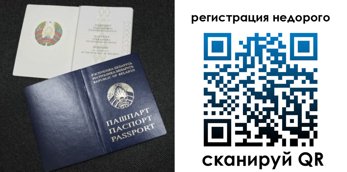 прописка поиск в Топках